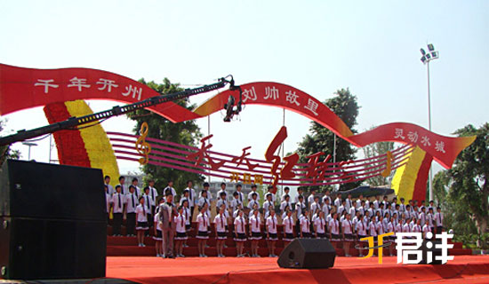 北京会议室音响设备|KTV音响设备 |音响设备批